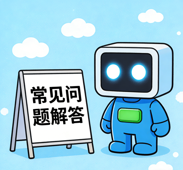 厦门运达注册常见问题